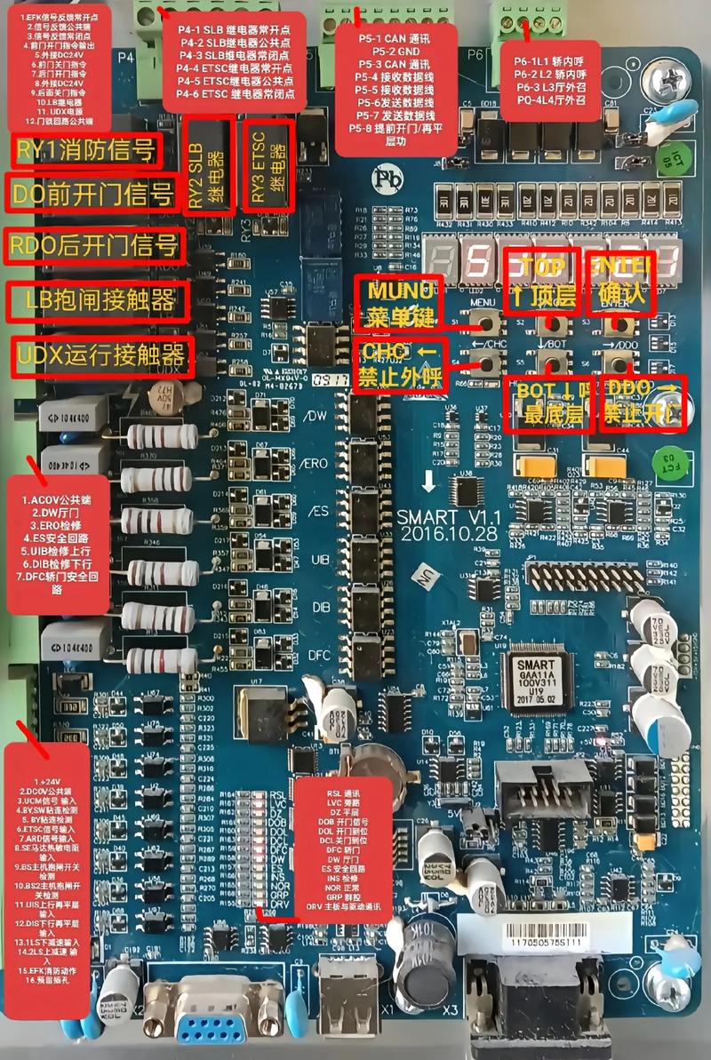 电脑主板报警声详解大全