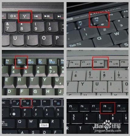 联想电脑网络怎么开启联想笔记本电脑如何开启无线功能