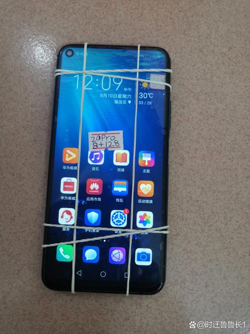 荣耀20pro是什么屏幕