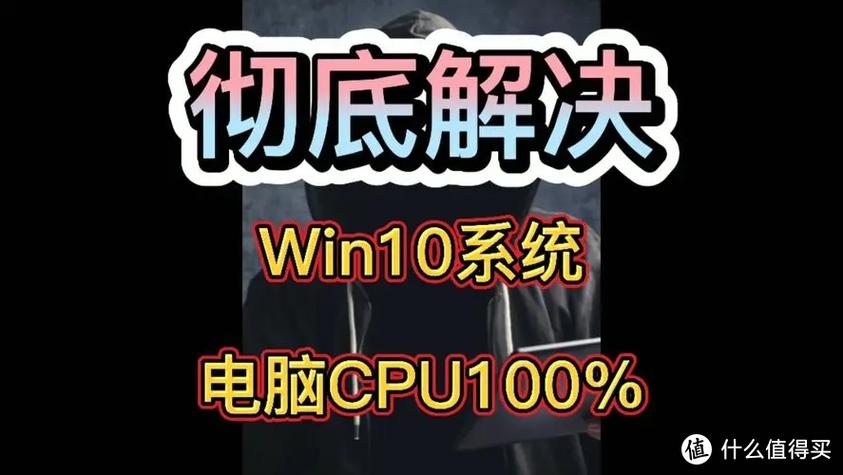 吃鸡cpu占用率100%怎么解决