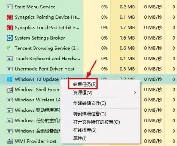 Win10玩绝地求生CPU占用高达100%如何解决