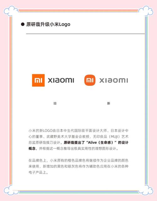 小米元素之华米:听网友说我要单飞?哈哈,我们的竹林根系相连