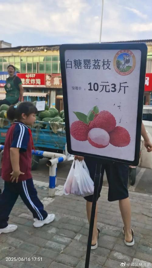 南昌市水果批发市场的苹果、香蕉、荔枝、杨梅的最低批发费用?