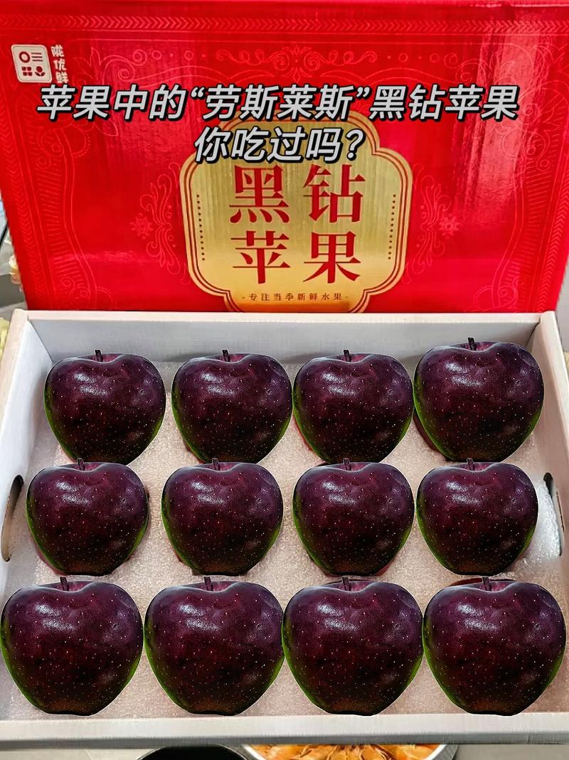 苹果一般多少钱一斤