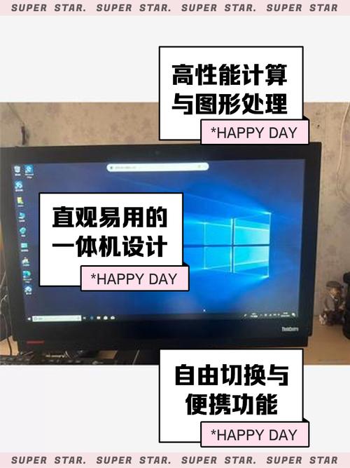 联想b305一体机触摸屏怎么使用?