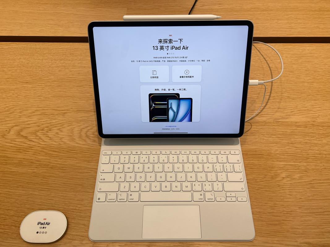 十三英寸的笔记本有多大?