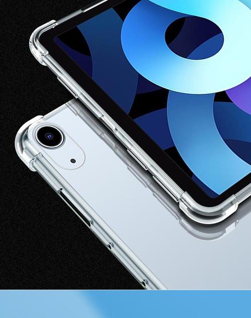 iPadAir4和5外壳一样吗