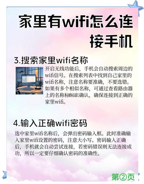 步步高i531上市时间步步高i531