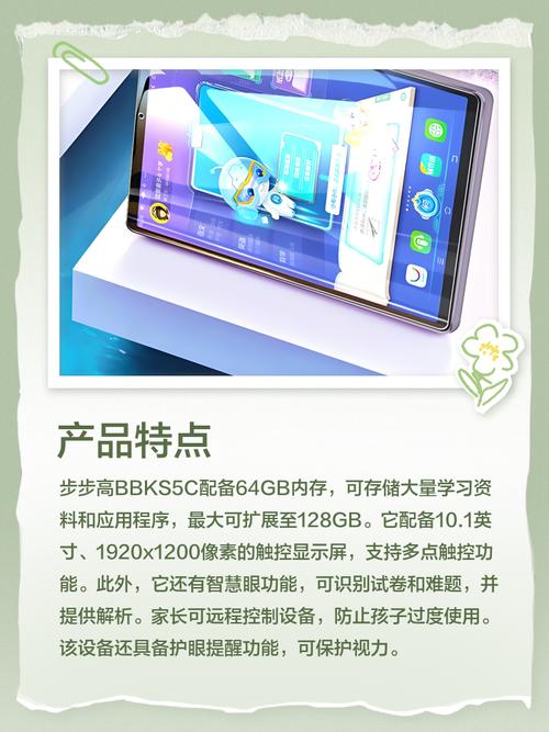 急!!步步高i531手机wlan如何使用