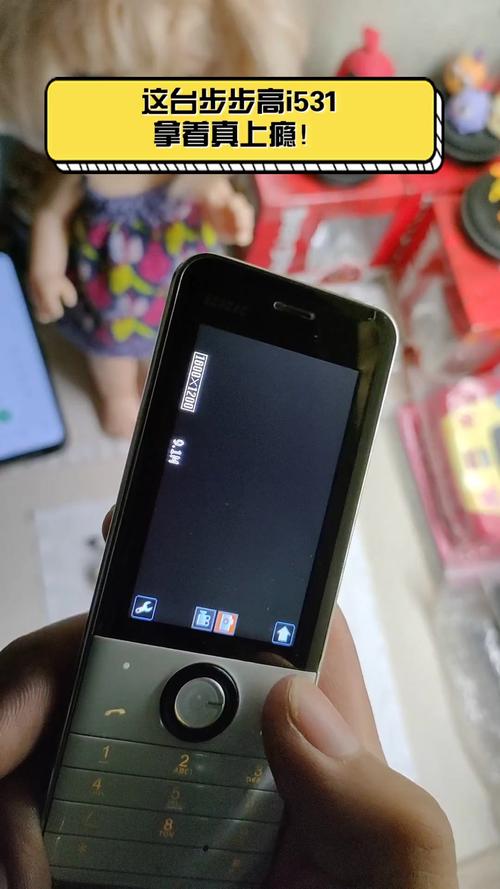 询问一下关于步步高i531的事。