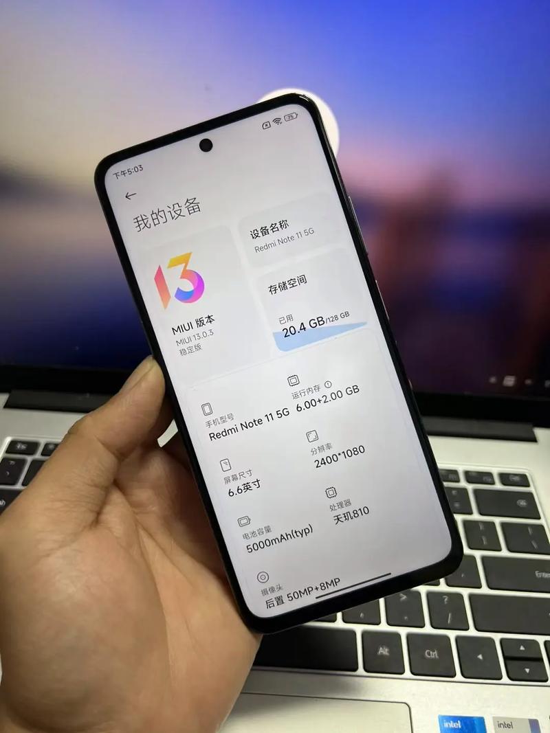 红米note11值不值得买