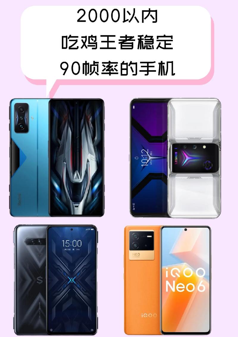 红米k30pro的具体参数和特性有哪些?