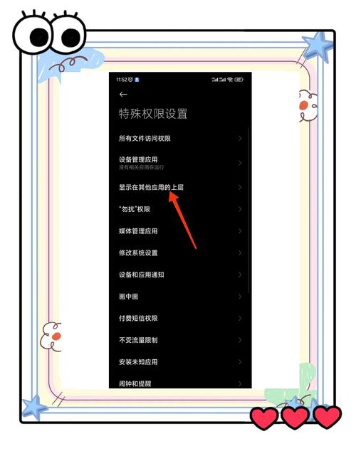RAM是否相当于内存卡?ROM是否机身内存?比如小米2手机
