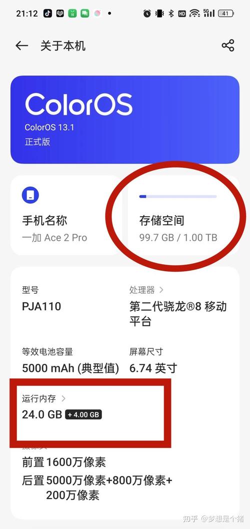 红米1s和小米2s有什么区别