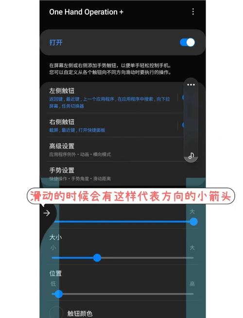三星s22下拉菜单设置
