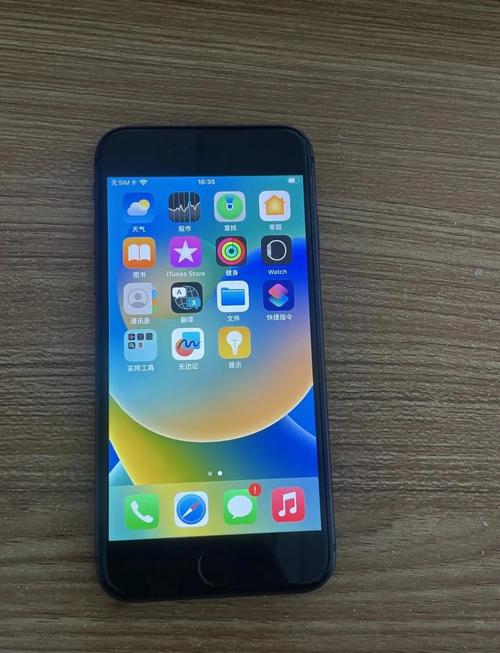 苹果ios15怎样更新升级?ios15更新升级教程