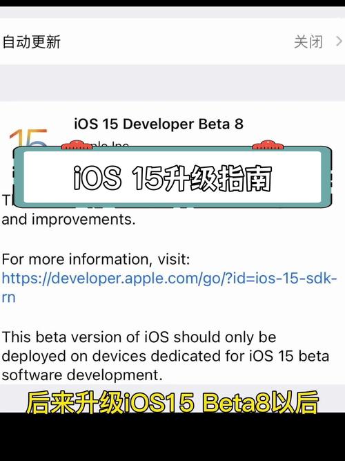 你们觉得我要不要更新ios15,我是iPhone8的机型?