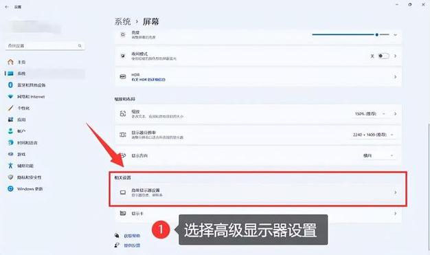 acer显示器怎么设置分辨率