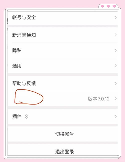 金立3001手机恢复出厂设置在哪里找