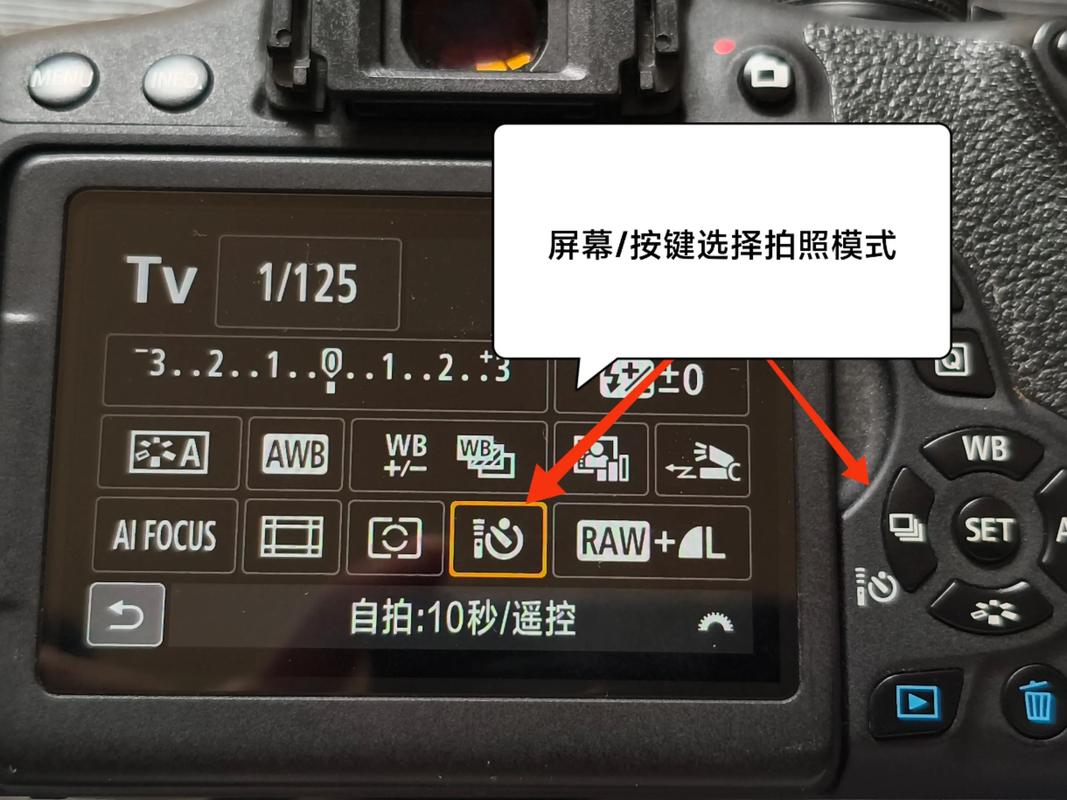 佳能相机光圈怎么调整