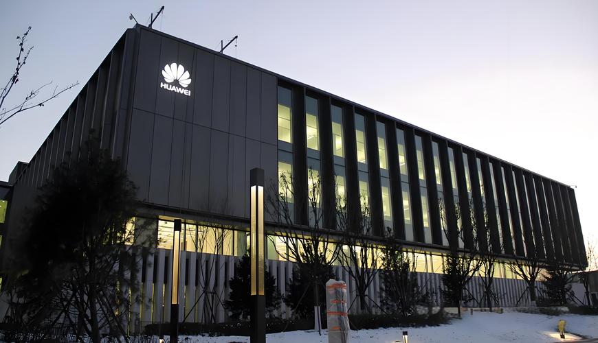 华为海思博士待遇