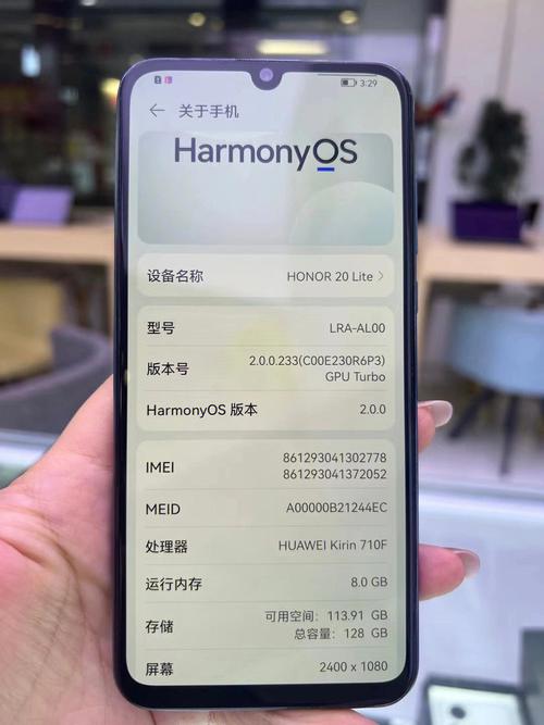 荣耀20的尺寸是多少?