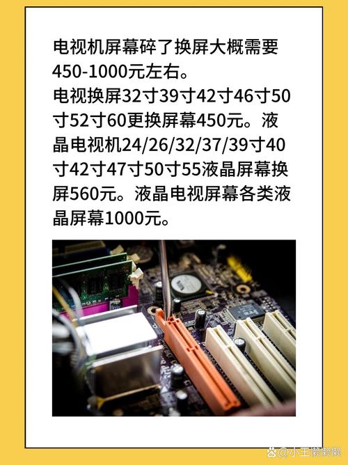 电脑显示屏要多少钱