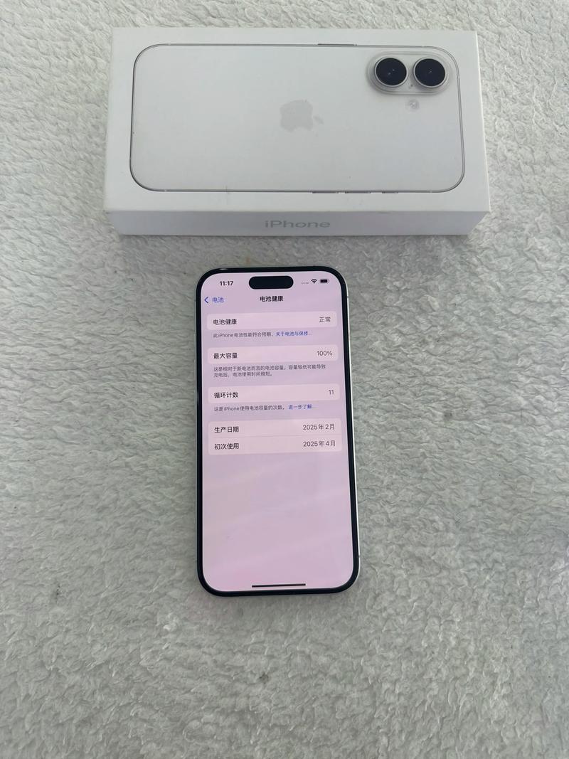 苹果16支持卫星通话吗