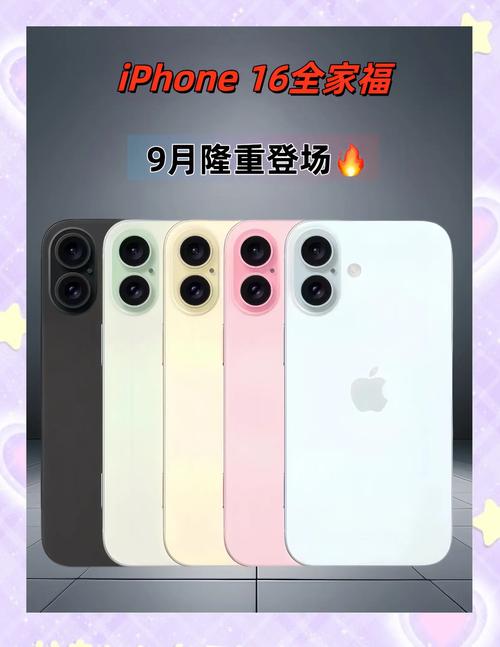 苹果16近来通信怎样?