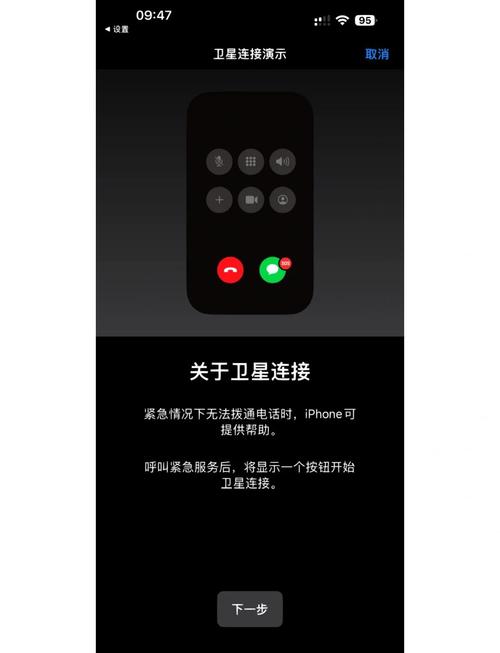 和华为撞衫!苹果用iPhone14,争着“放卫星”