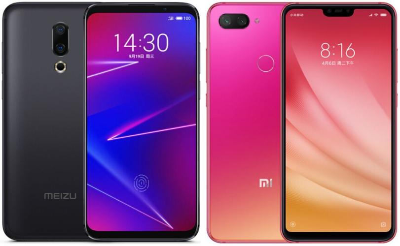 小米8的青春版值得入手吗?