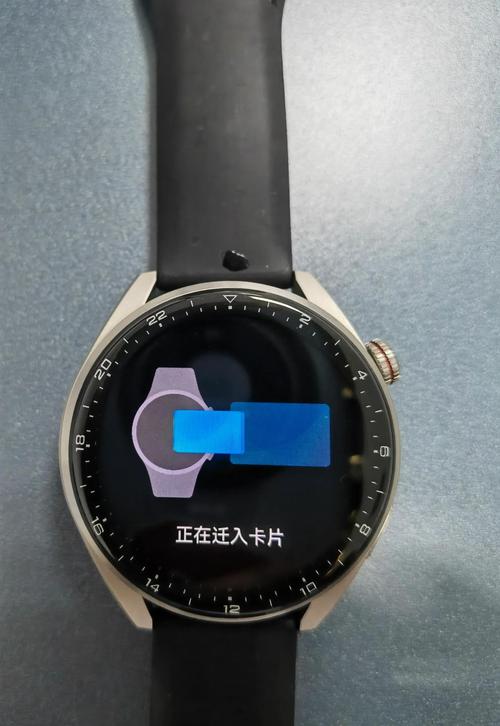 华为荣耀s1怎么翻转表盘