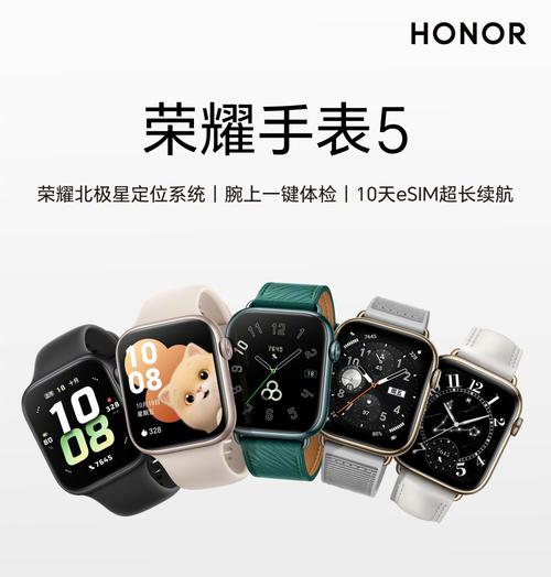 荣耀手表费用多少钱一台(华为电话手表最贵新款费用)