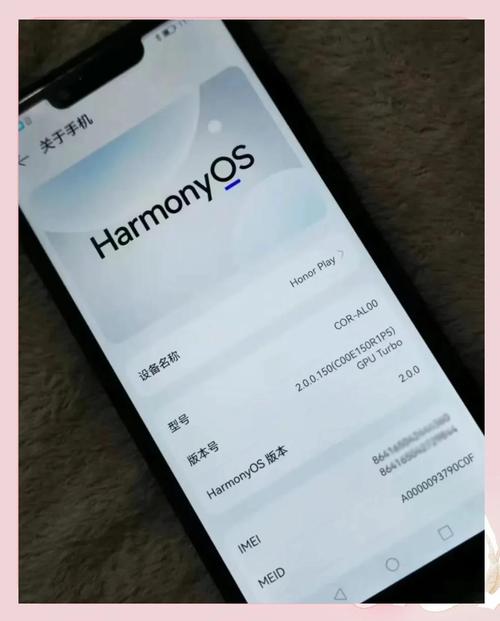 荣耀play可以升级鸿蒙系统吗_荣耀play能升级鸿蒙吗[多图]