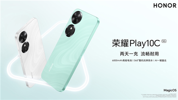 荣耀play哪个系统版本比较好