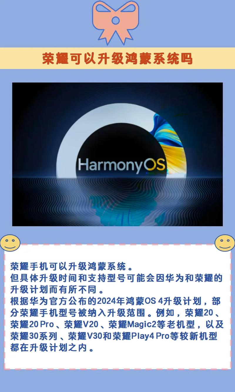 荣耀play怎么升级91