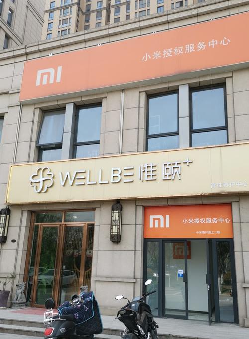 小米授权店是什么意思