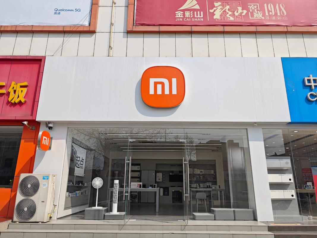 小米之家和小米专卖店的区别