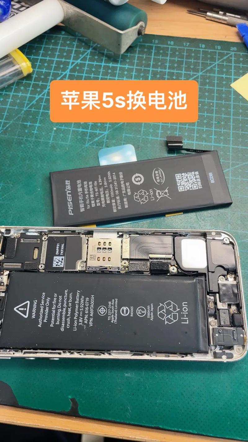 苹果5和5s电池通用吗