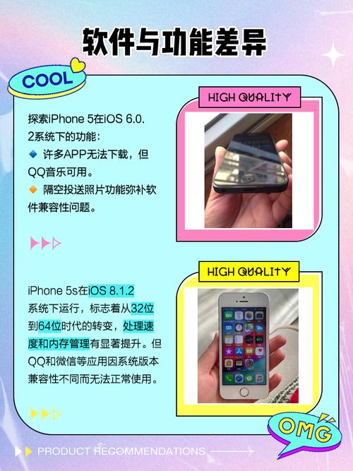 iphone5和iphone5s的电池通用吗
