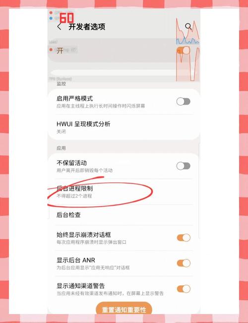 如何打开三星S10的开发者模式