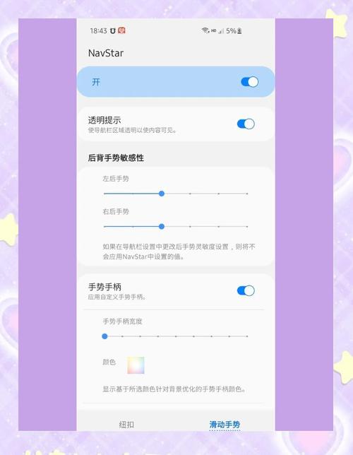 三星s10开发者模式怎么打开