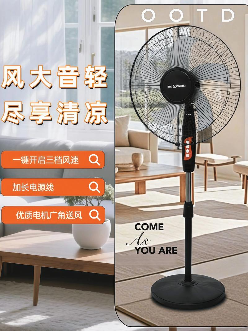 电风扇什么牌子比较耐用?哪个质量比较好