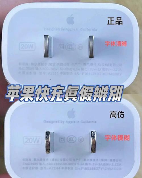 iwatch能用爱思验机吗