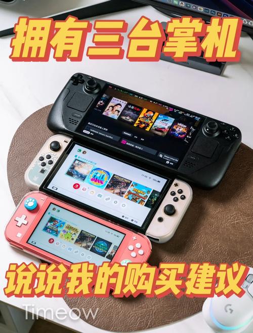 主要玩街机买什么掌机好