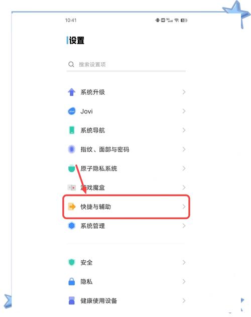 oppoa59怎么打开悬浮窗