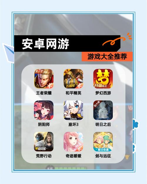 安卓游戏排名榜,10款超耐玩单机手游