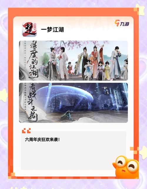 安卓游戏手机排名榜前十名