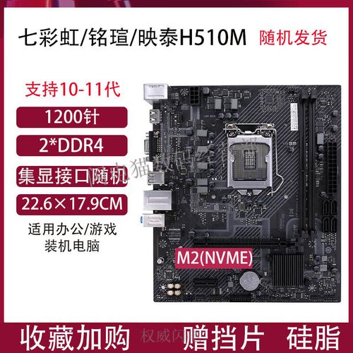 昂达和映泰主板好不好