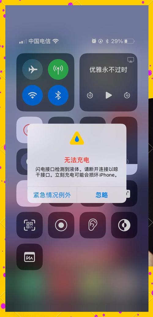 iphone4s长时间不用导致无法充电和开机怎么办